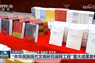 图赫尔：付出很多才让大胜看似很轻松 德里赫特被换下因膝盖被撞